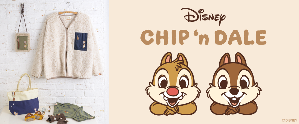 chip