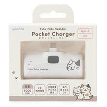 ふくふくにゃんこ タイプCモバイルバッテリー