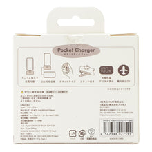 ふくふくにゃんこ タイプCモバイルバッテリー