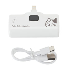 ふくふくにゃんこ ライトニングモバイルバッテリー