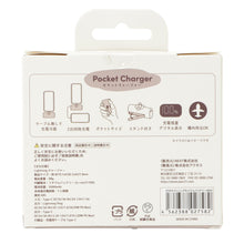 ふくふくにゃんこ ライトニングモバイルバッテリー