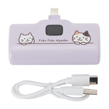 ふくふくにゃんこ ライトニングモバイルバッテリー