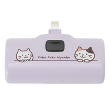 ふくふくにゃんこ ライトニングモバイルバッテリー
