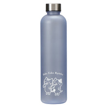 ふくふくにゃんこ くすみカラー ウォーター ボトル 1000ml