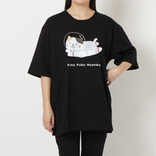 ふくふくにゃんこ ネコの日Tシャツ