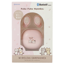 ふくふくにゃんこ ワイヤレス イヤホン ver.②