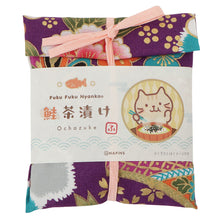 ふくふくにゃんこ ふくふくお茶漬けセット