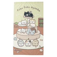 【予約】ふくふくにゃんこ ネコの日のれん【WEB限定】【2月13日出荷予定】