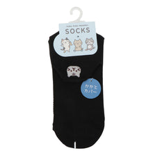 ふくふくにゃんこ かかと カバー ソックス