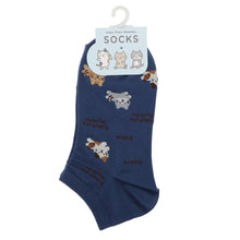 ふくふくにゃんこ KITTEN ショート ソックス