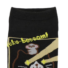 ふくふくにゃんこ バラエティ ショート ソックス