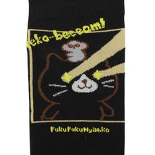 ふくふくにゃんこ バラエティ ショート ソックス