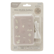 HOMY ANIMALS ミニモバイルバッテリー