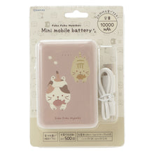 ふくふくにゃんこ  ミニモバイルバッテリー2