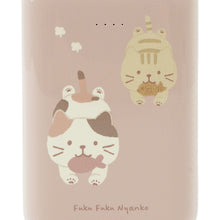 ふくふくにゃんこ  ミニモバイルバッテリー2