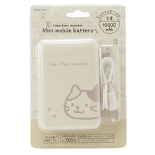 ふくふくにゃんこ  ミニモバイルバッテリー2