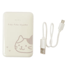ふくふくにゃんこ  ミニモバイルバッテリー2