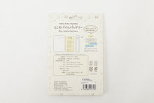 ふくふくにゃんこ  ミニモバイルバッテリー2