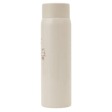 ふくふくにゃんこ スイーツカフェスクリューステンレスボトル