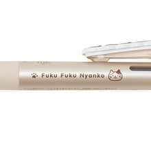 ふくふくにゃんこ フリクションボール3スリム【WEB限定】