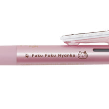 ふくふくにゃんこ フリクションボール3スリム【WEB限定】