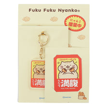 ふくふくにゃんこ チャチャ丸満腹キーホルダー&ステッカーセット【WEB限定】