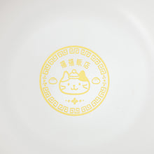 ふくふくにゃんこ 福福飯店中華食器(4点セット)【WEB限定】