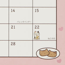 Fuku Fuku Nyanko 2025年卓上カレンダー