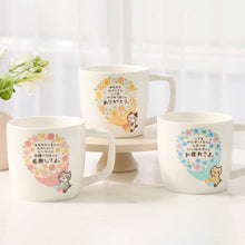 Fuku Fuku Nyanko花束メッセージマグ