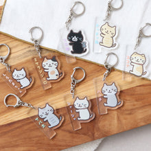 ふくふくにゃんこ おなまえチャーム【WEB限定】