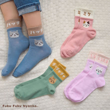 ふくふくにゃんこ レイヤードクルーソックス
