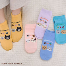 ふくふくにゃんこ サファリスニーカーソックス