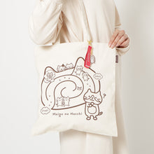 ふくふくにゃんこ ハッチ バースデー 刺繡 タグ キーホルダー(2026年発売)