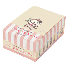 ふくふくにゃんこ ペットボトルホルダー【ガチャガチャ販売】