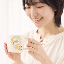 Fuku Fuku Nyanko花束メッセージマグ