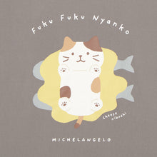 ふくふくにゃんこ きごこちリラフワ パジャマ