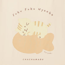 ふくふくにゃんこ きごこちリラフワ パジャマ