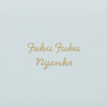 ふくふくにゃんこ イニシャルメガネケース