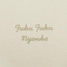 ふくふくにゃんこ イニシャルマルチケース