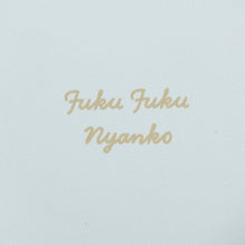 ふくふくにゃんこ イニシャルマルチケース