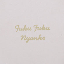 ふくふくにゃんこ イニシャルマルチケース