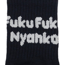 ふくふくにゃんこ バックロゴクルーソックス