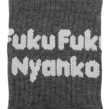 ふくふくにゃんこ バックロゴクルーソックス