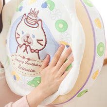 ふくふくにゃんこ ケーキクッション(シャーシャ)