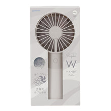 ダブルハンディファン