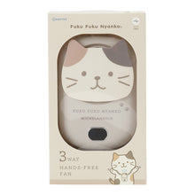 ふくふくにゃんこ 3WAYハンズフリーファン