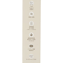 ふくふくにゃんこ 3WAYハンズフリーファン