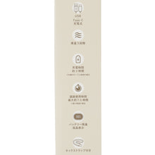 ふくふくにゃんこ 3WAYハンズフリーファン