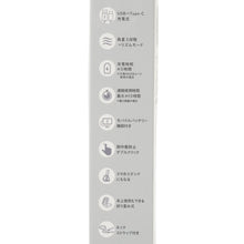 ふくふくにゃんこ ハンズフリー5WAYスリムファン