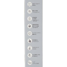 ふくふくにゃんこ ハンズフリー5WAYスリムファン